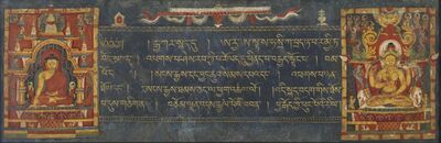 Prajñāpāramitā Sūtra - <a href=" https://museum.cornell.edu/collections/asian-pacific/himalayas/prajnaparamita-manuscript">Meet similar scriptures at Johnson Museum of Art - Cornell University</a>